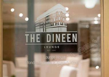 iQ Offices The Dineen Lounge
